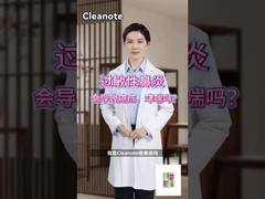 AI video fare test0827